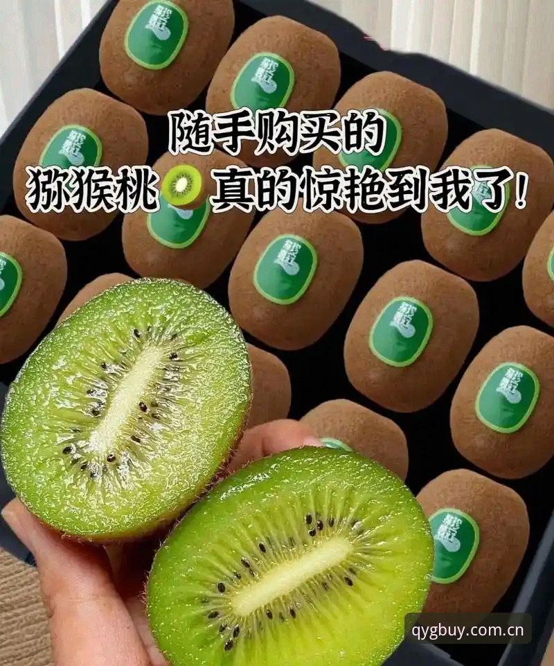 奇异果直播必备 揭秘奇异果买球直播必备神器:你不知道的流畅观赛真相